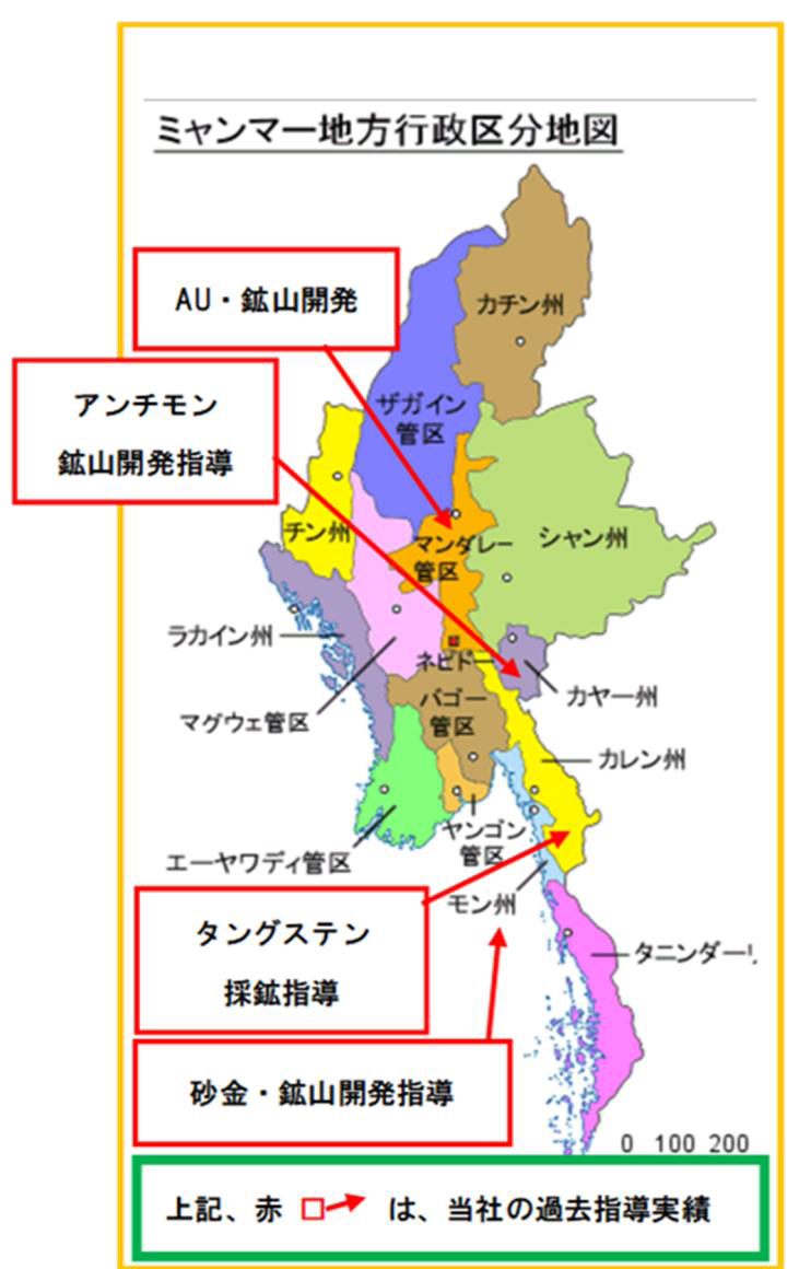 カヤ州・軍キャンプ入口 当社、阿部